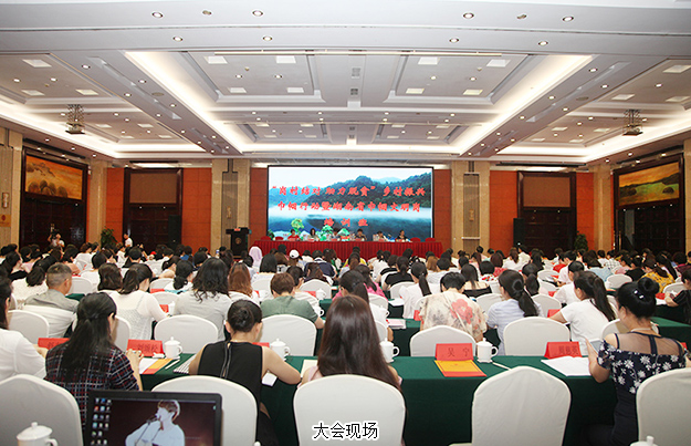 湖南省巾幗文明崗培訓(xùn)班在郴州舉行，綠之韻集團(tuán)榮獲“湖南省十佳巾幗文明崗”稱號