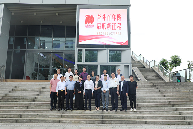 湖南省委黨史學(xué)習(xí)教育第九巡回指導(dǎo)組一行蒞臨綠之韻調(diào)研指導(dǎo)