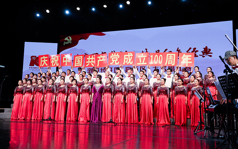 紅心向黨 聲聲嘹亮｜綠之韻人深情合唱紅色經(jīng)典，喜迎建黨100周年