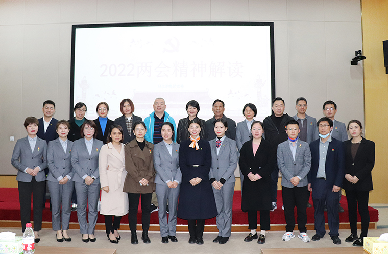 綠之韻集團(tuán)黨委組織召開學(xué)習(xí)“兩會”精神專題會議