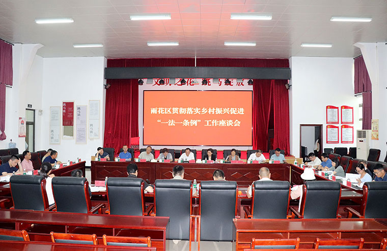 胡國安代表隨長沙市人大常委會一行赴雨花區(qū)開展鄉(xiāng)村振興促進“一法一條例”執(zhí)法檢查工作