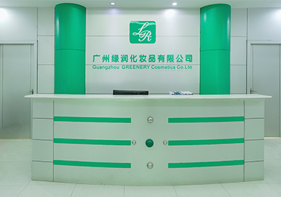 廣州綠潤(rùn)化妝品有限公司